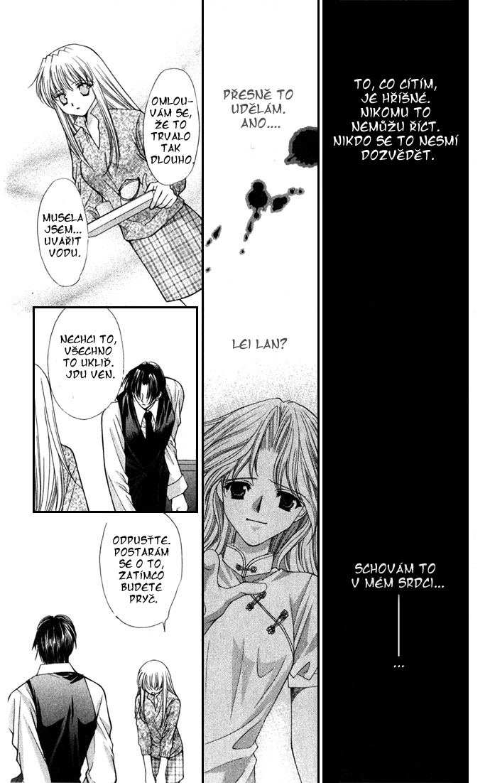 haou airen v05 c1 009.jpg